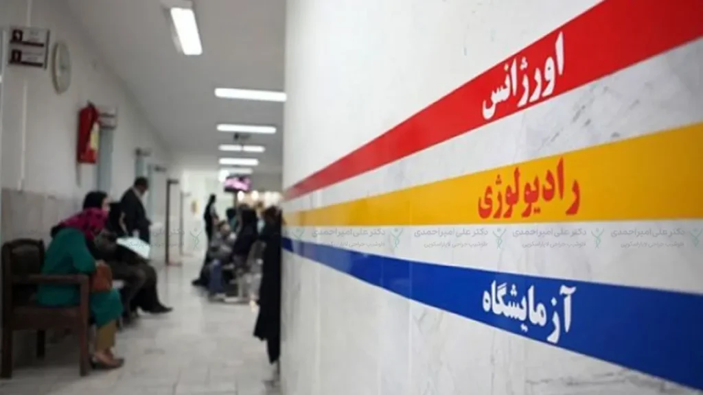 هزینه عمل قلب در بیمارستان های دولتی