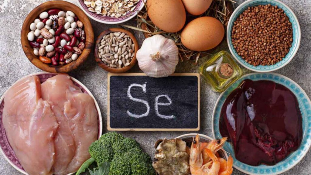 مواد غذایی حاوی سلنیوم